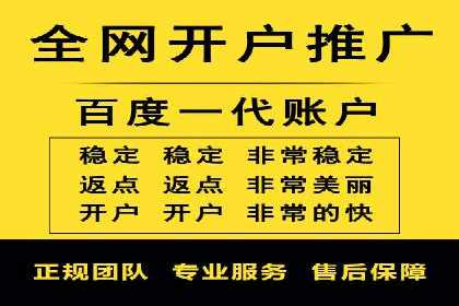 信息流大师案例：跨界合作，实现品牌共赢