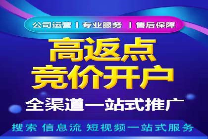 深度解析：专业SEM托管如何助力企业营销