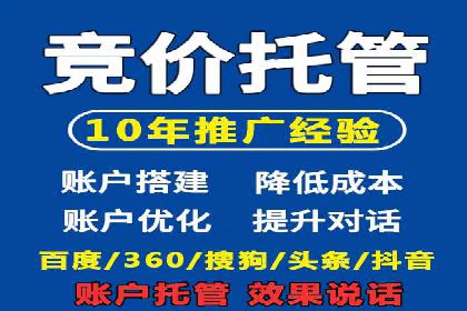 竞价推广开户成功故事集锦，激发你的灵感！